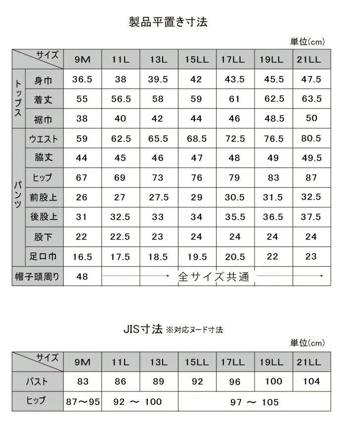 商品画像15