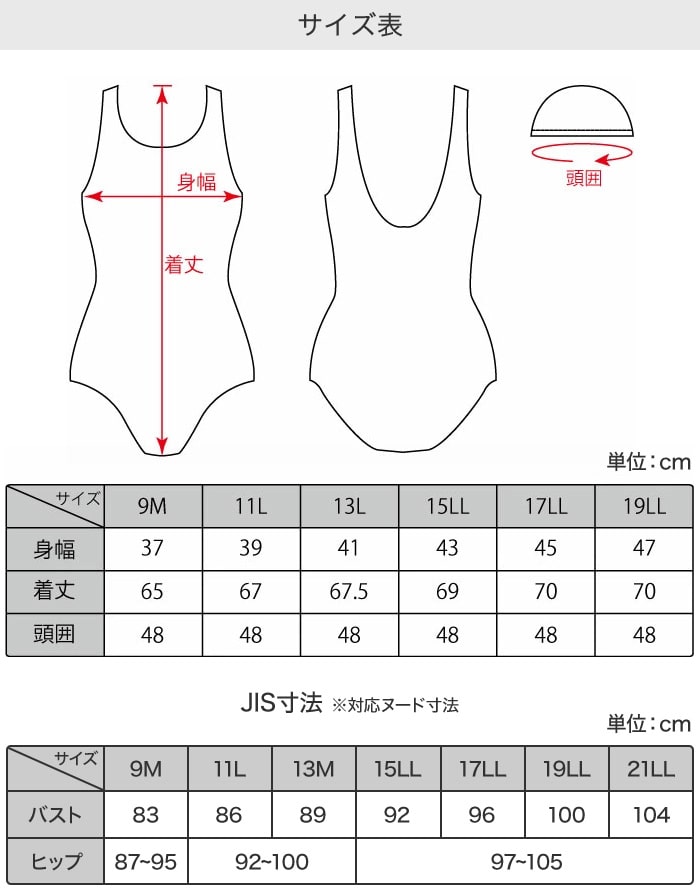 商品画像2