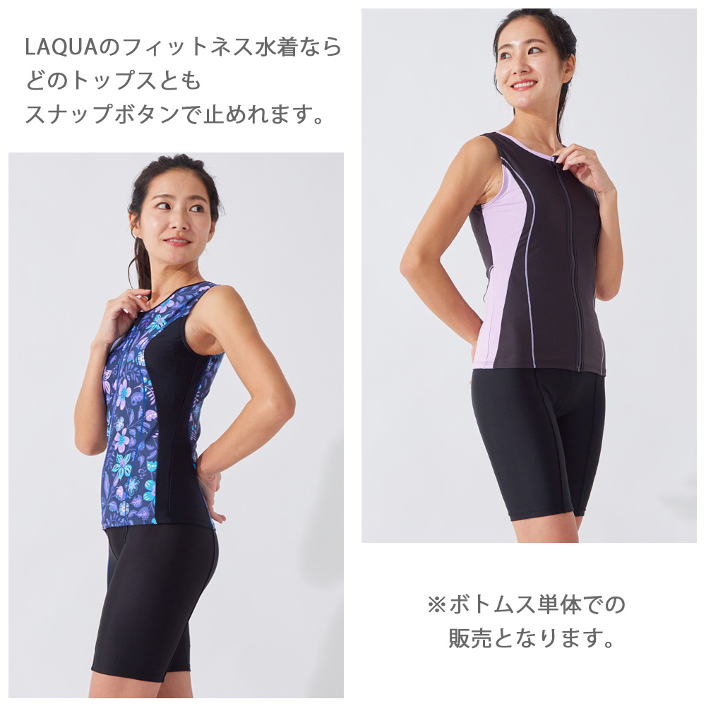 フィットネス水着 単品パンツ パンツ ステッチ レディース かわいい