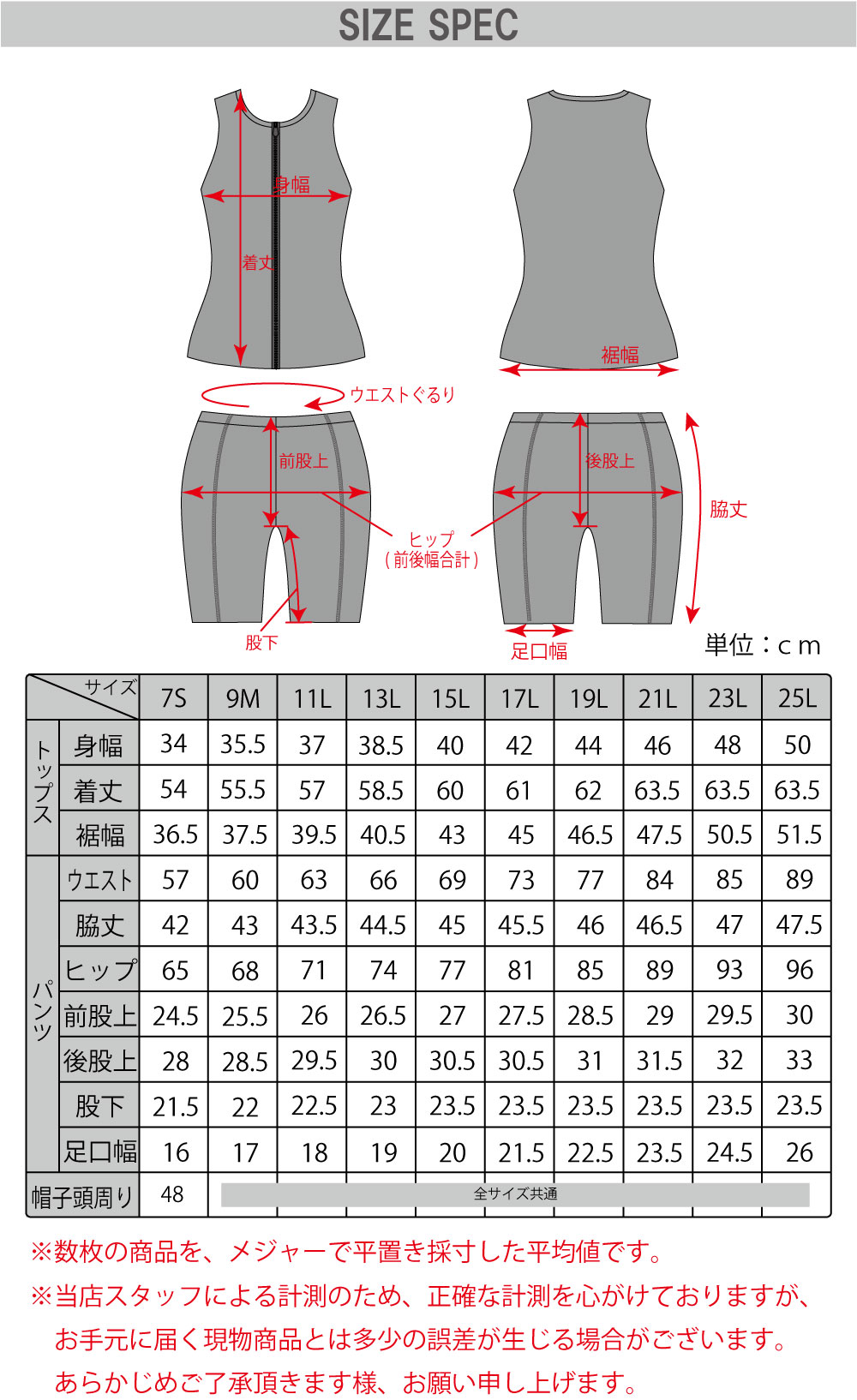 商品画像18