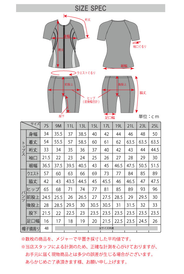 商品画像18