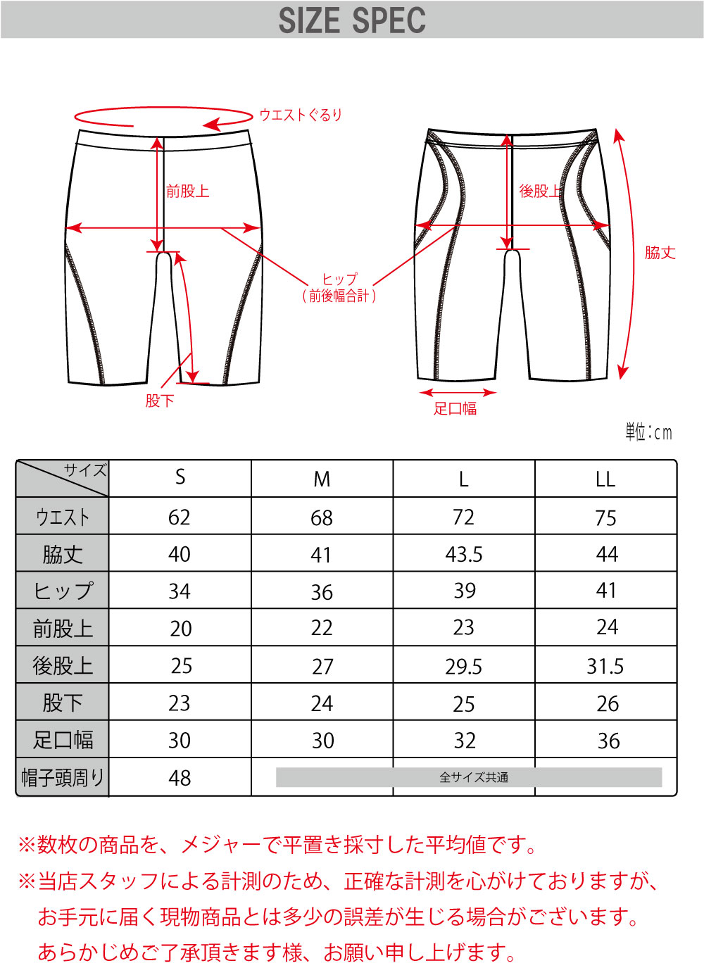 商品画像16