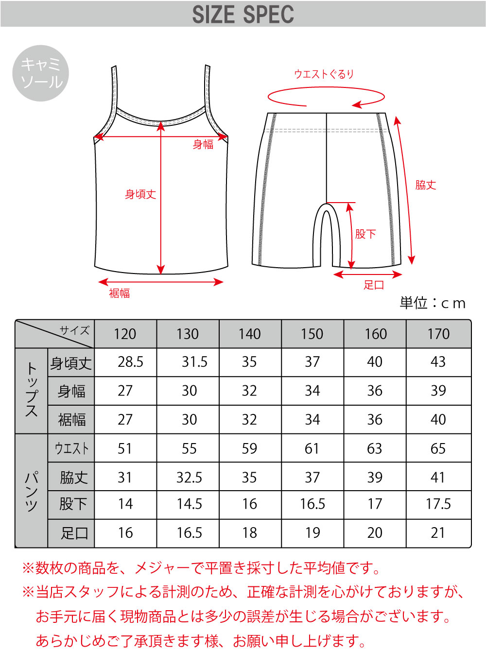 商品画像18