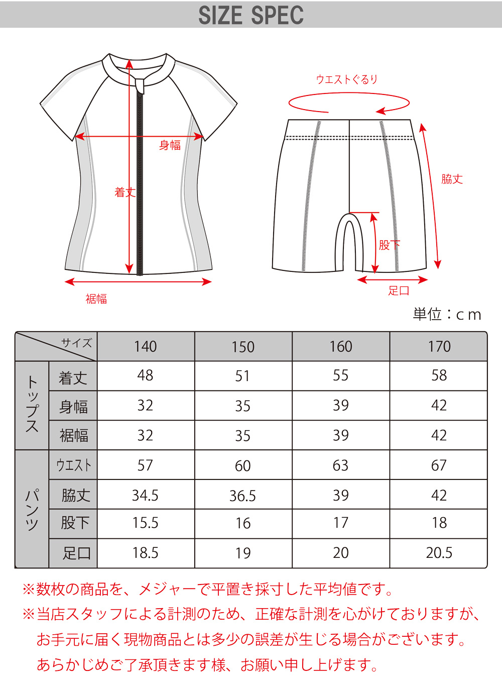 商品画像9