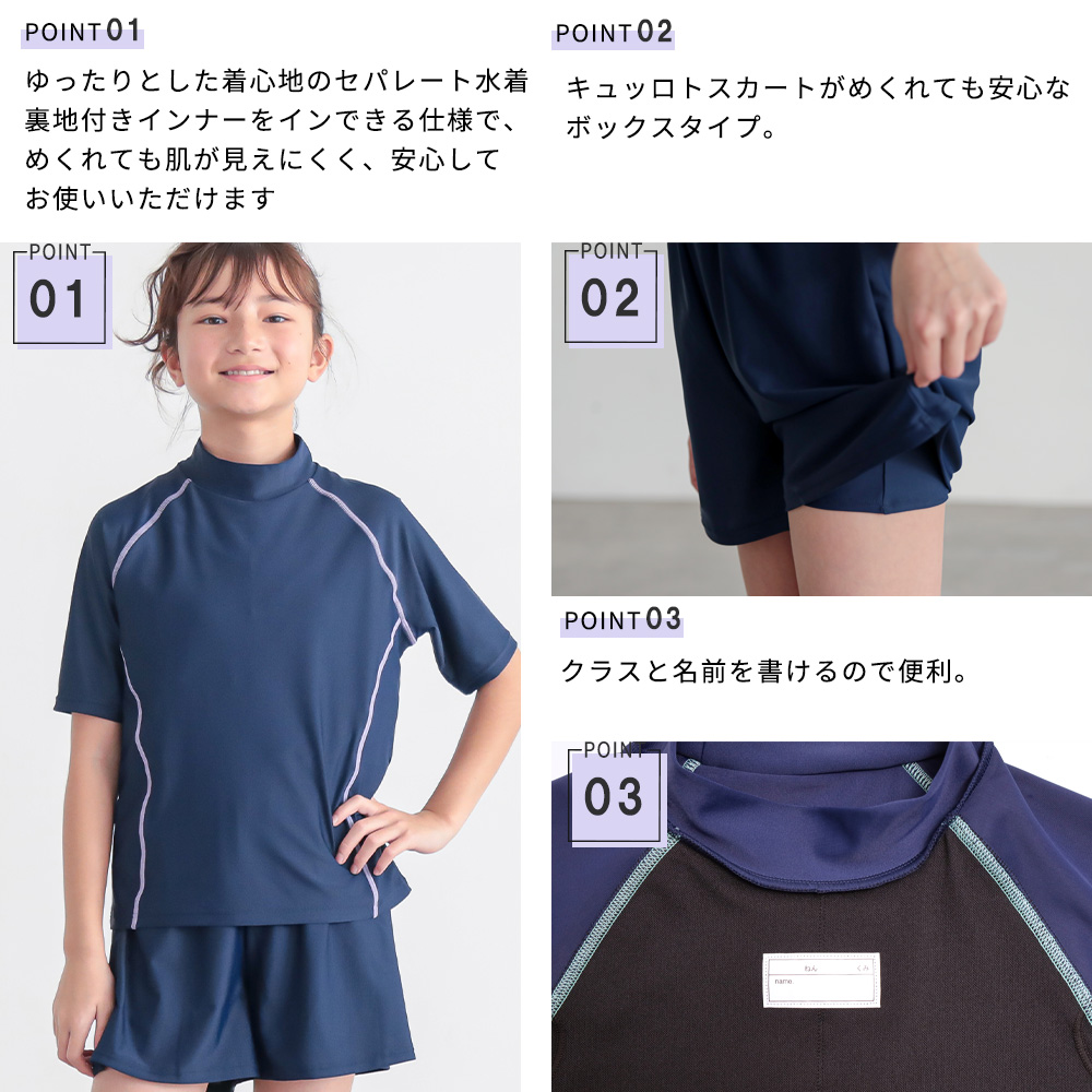 女児セパ】（学納）セパレート水着 : LAQUA - 通販 - Yahoo!ショッピング