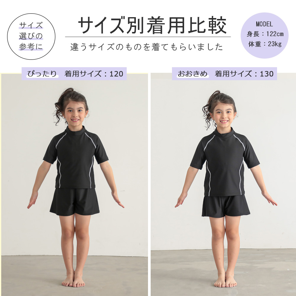 GSQ　セパレート水着 Sサイズ 女児セパ】（学納）セパレート水着 : LAQUA - 通販 - Yahoo!ショッピング