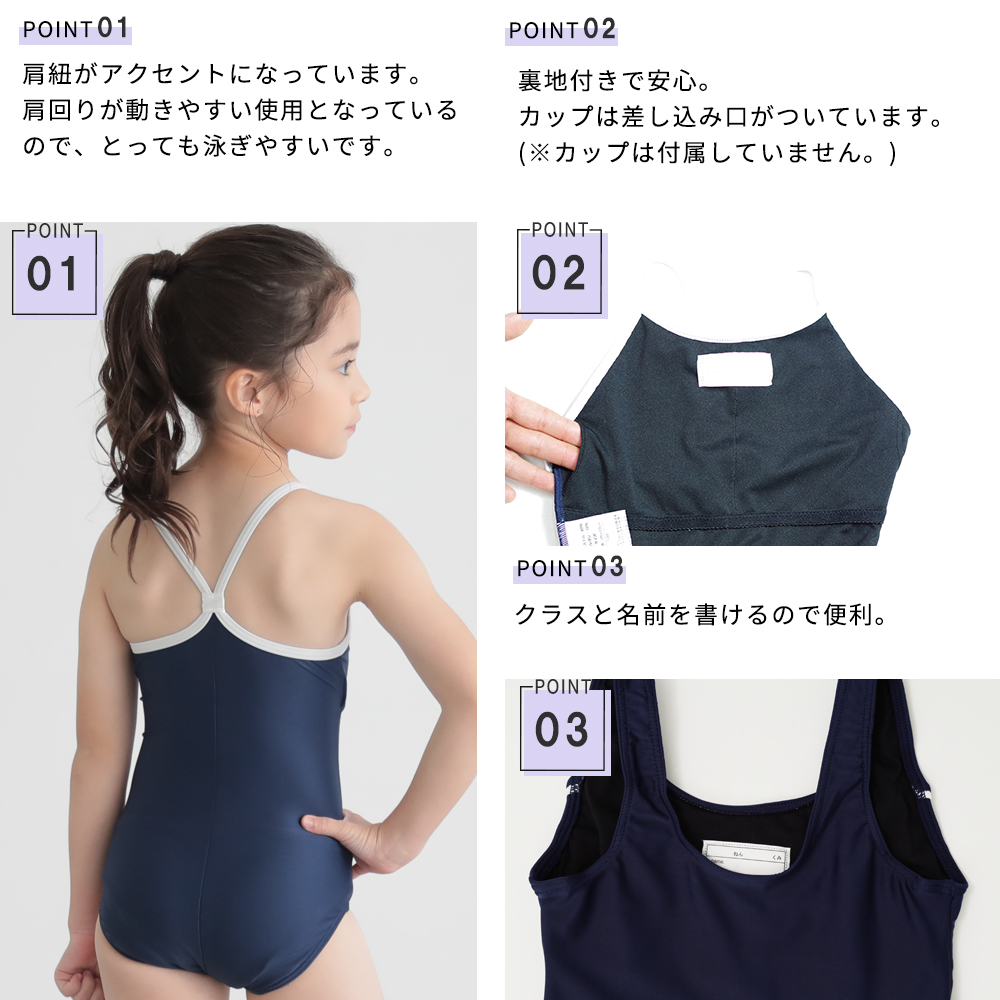 学校用 ワンピース水着 スクール水着 女の子水着 子供水着 120 130 140