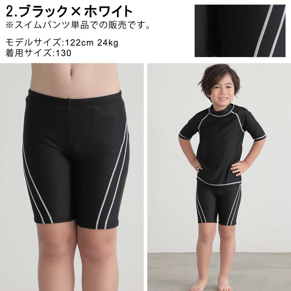 男の子まとめ売り　大量　水着　肌着　パンツ　卒業式服　150 160 男の子まとめ売り 大量 水着 肌着 パンツ 卒業式服 150 160