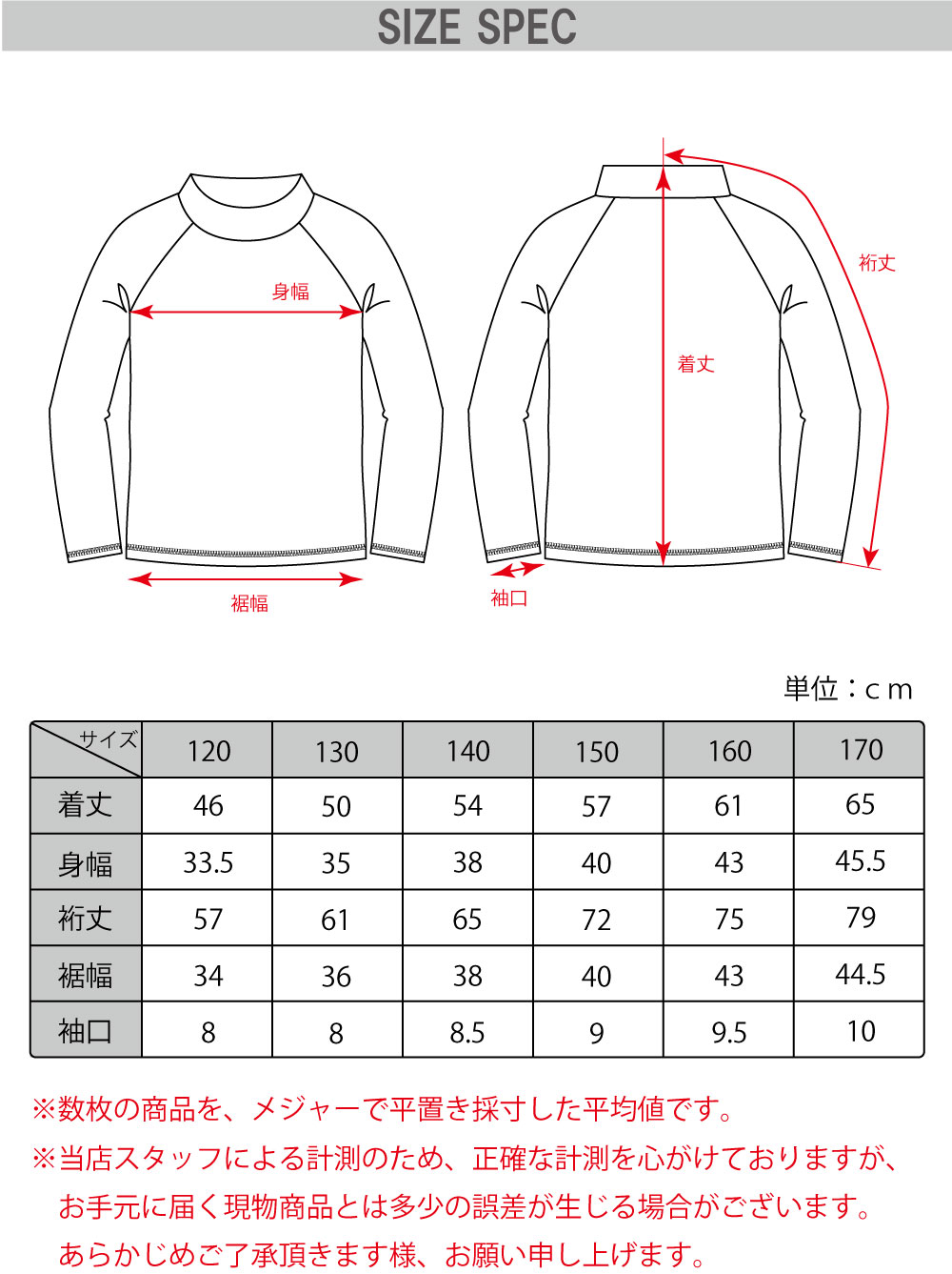 商品画像18