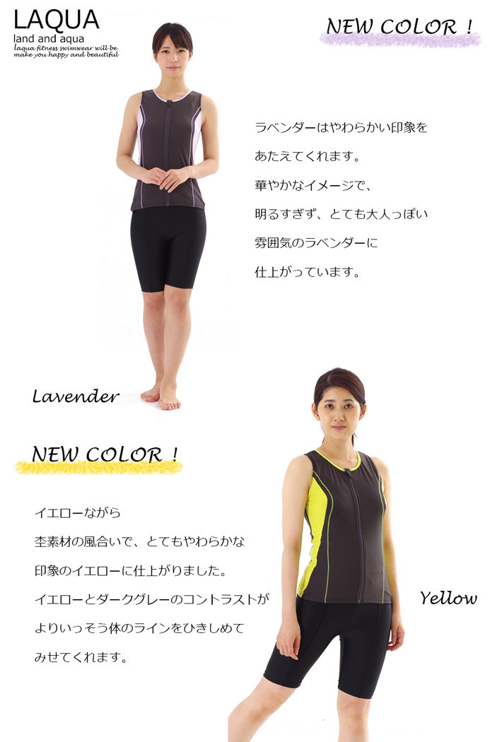 フィットネス 水着 レディース フィットネス水着 スイムキャップ