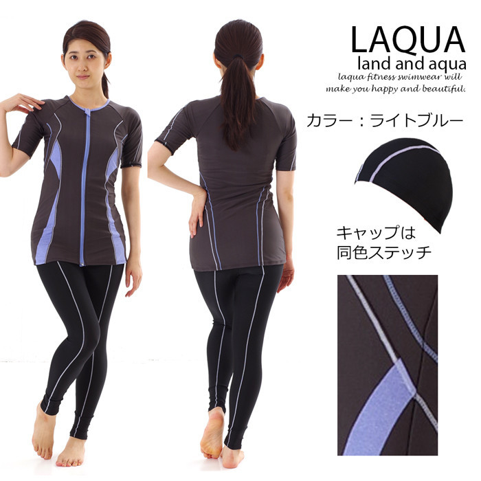 新着 n2032-lbl.jpg 水着・ラッシュガード