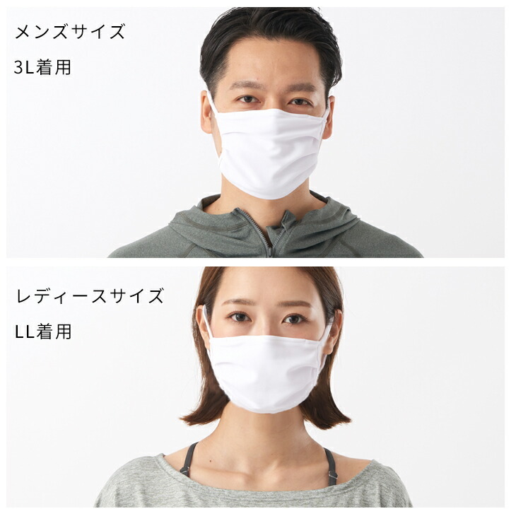 2枚セット マスク 抗ウィルスマスク 洗えるマスク 大人用 日本製
