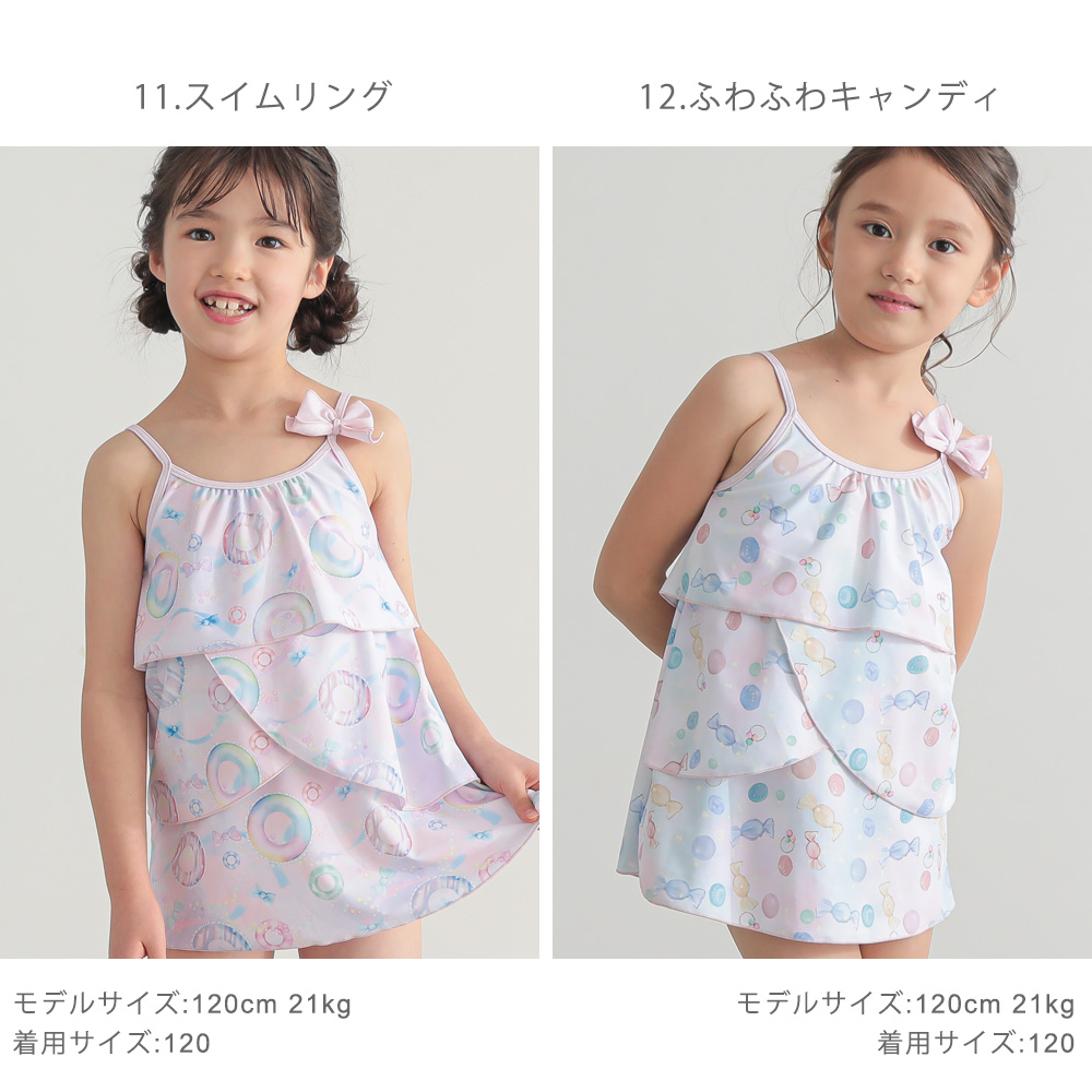 商品画像13