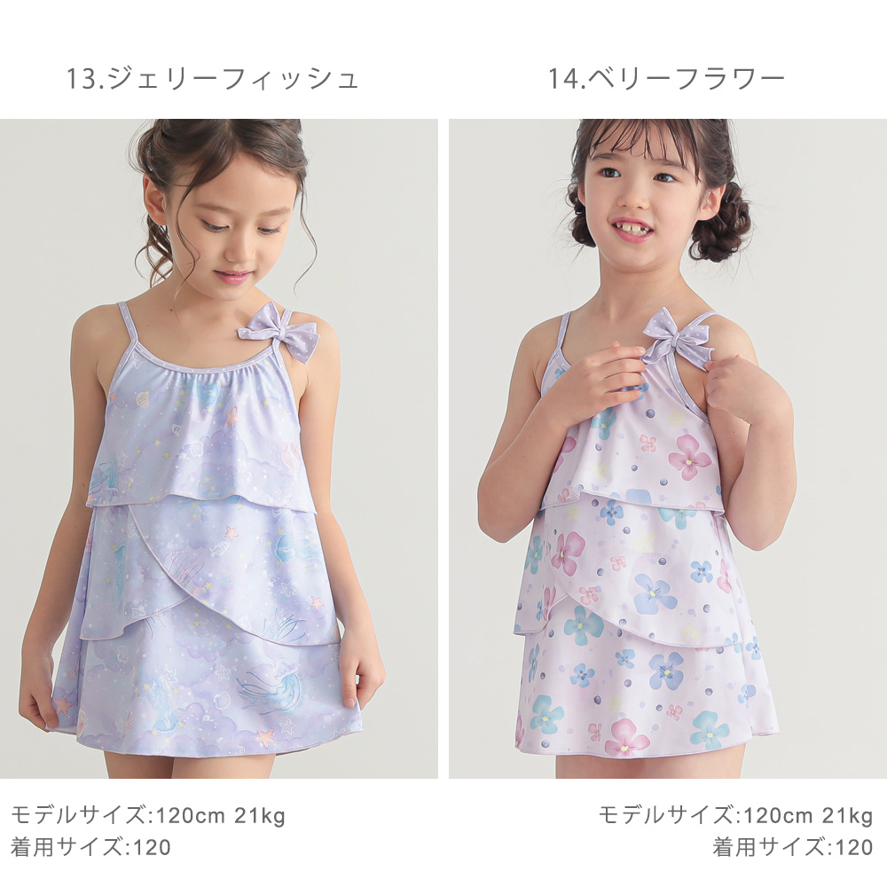 商品画像14