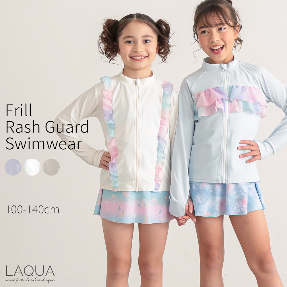 フリルラッシュガード キッズ ベビー ラッシュガード 子供 女の子 UV