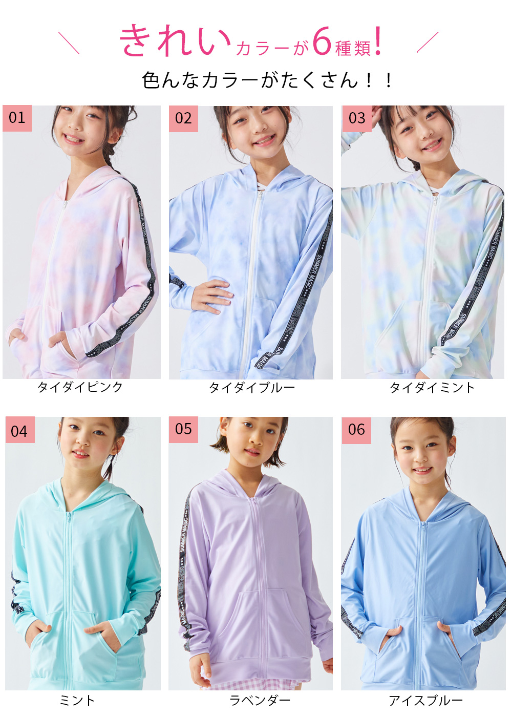 商品画像6