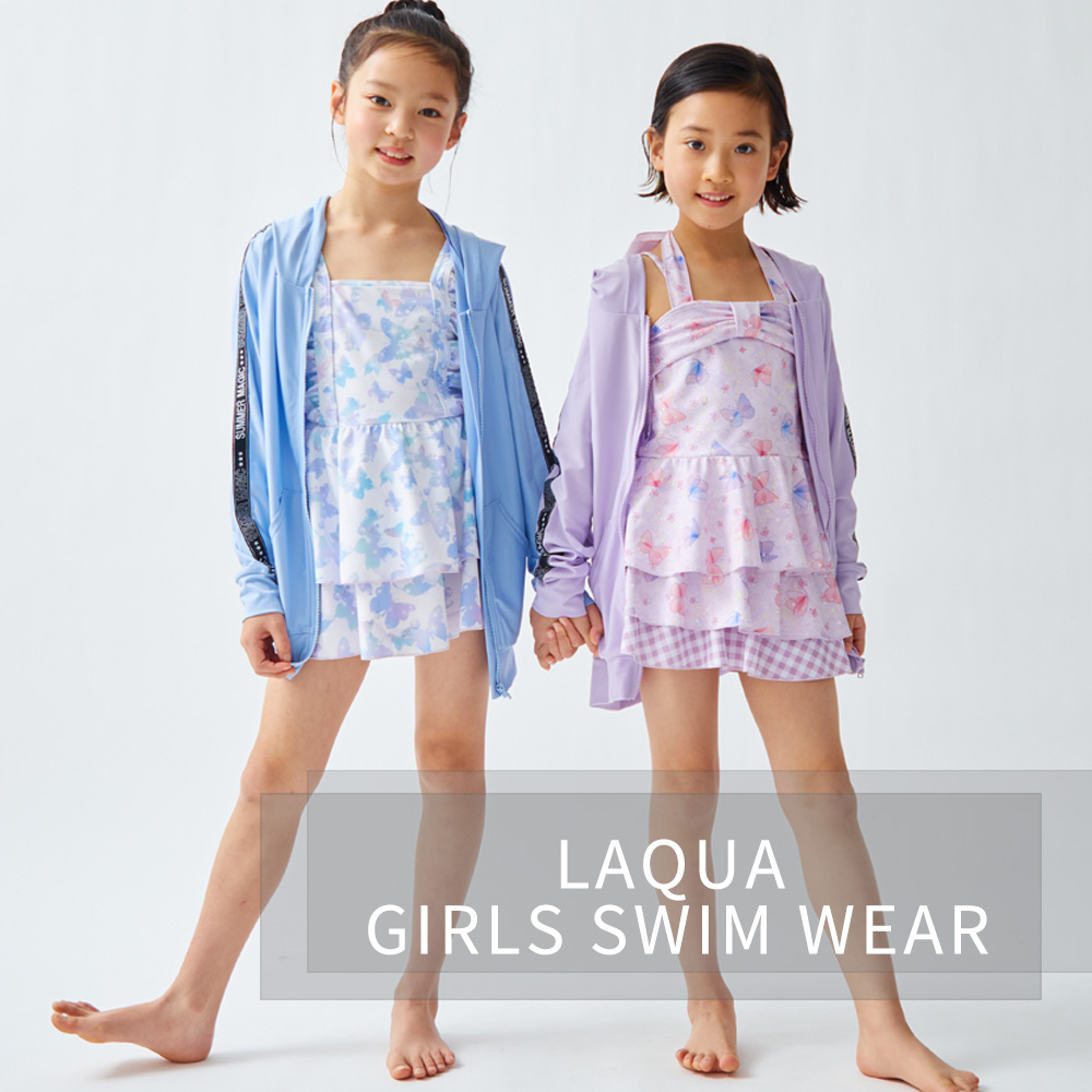 ラッシュガード ジュニア キッズ 女の子 水着 子供水着 UVカット