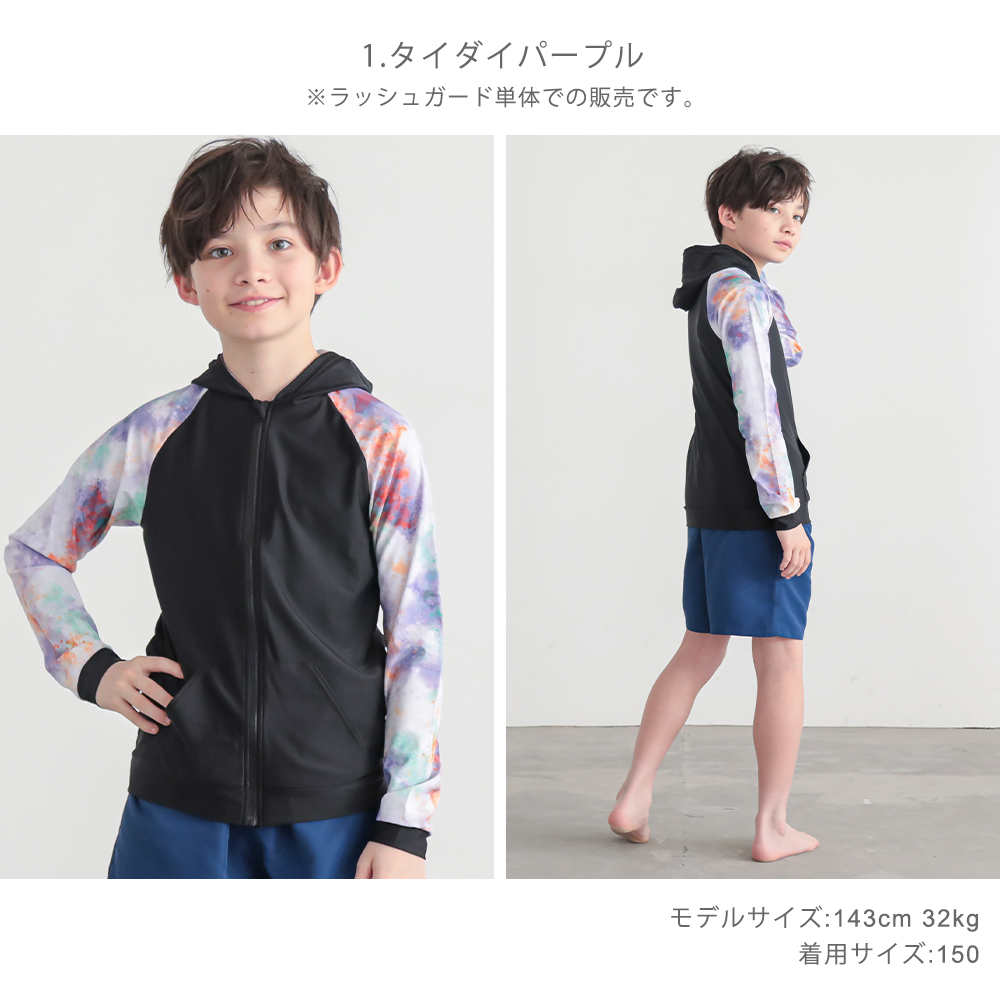 商品画像7
