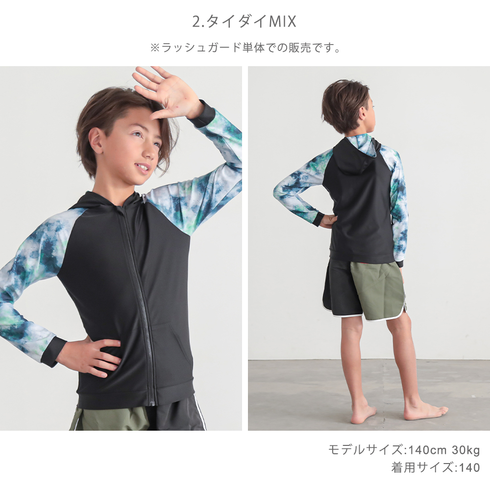 商品画像8
