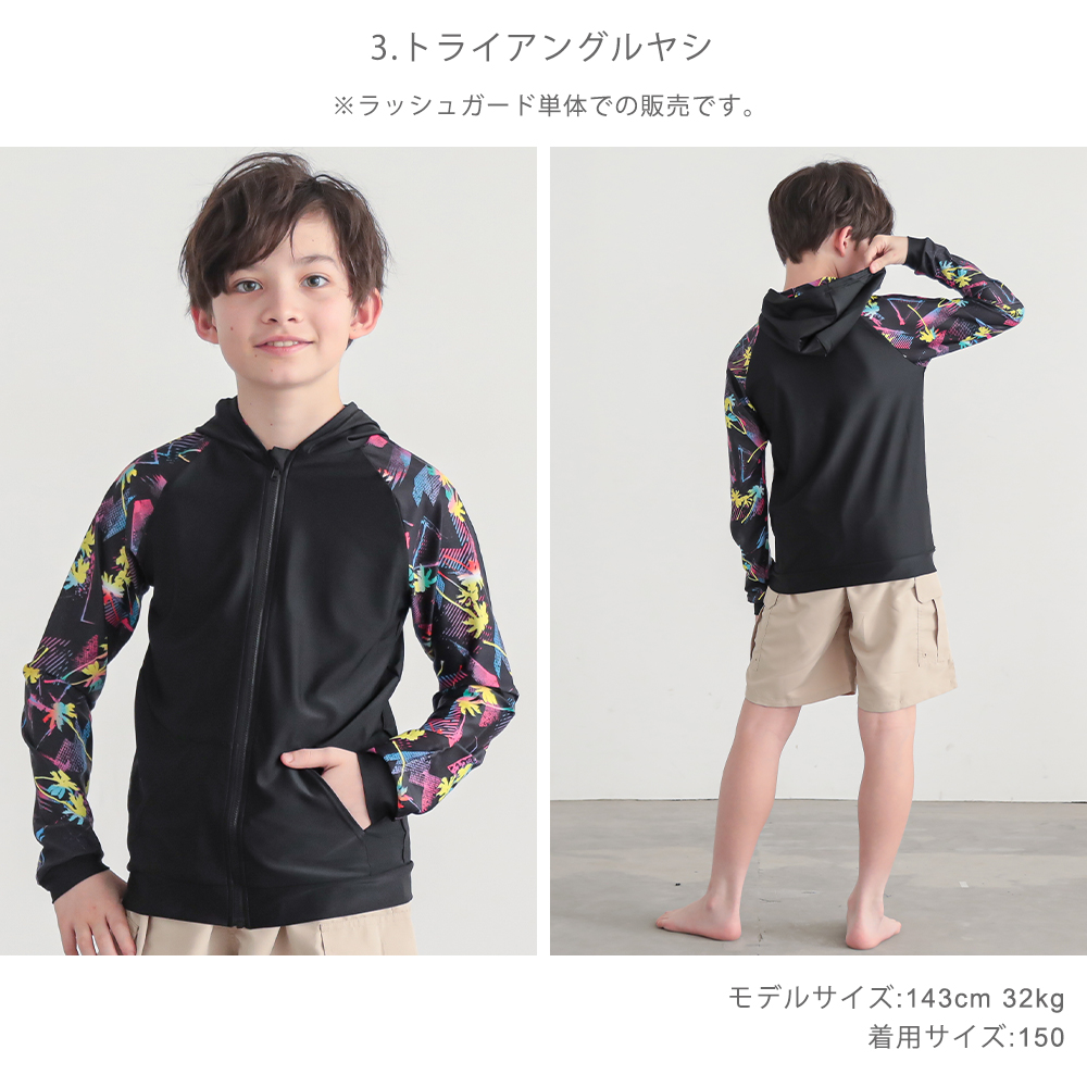 商品画像9