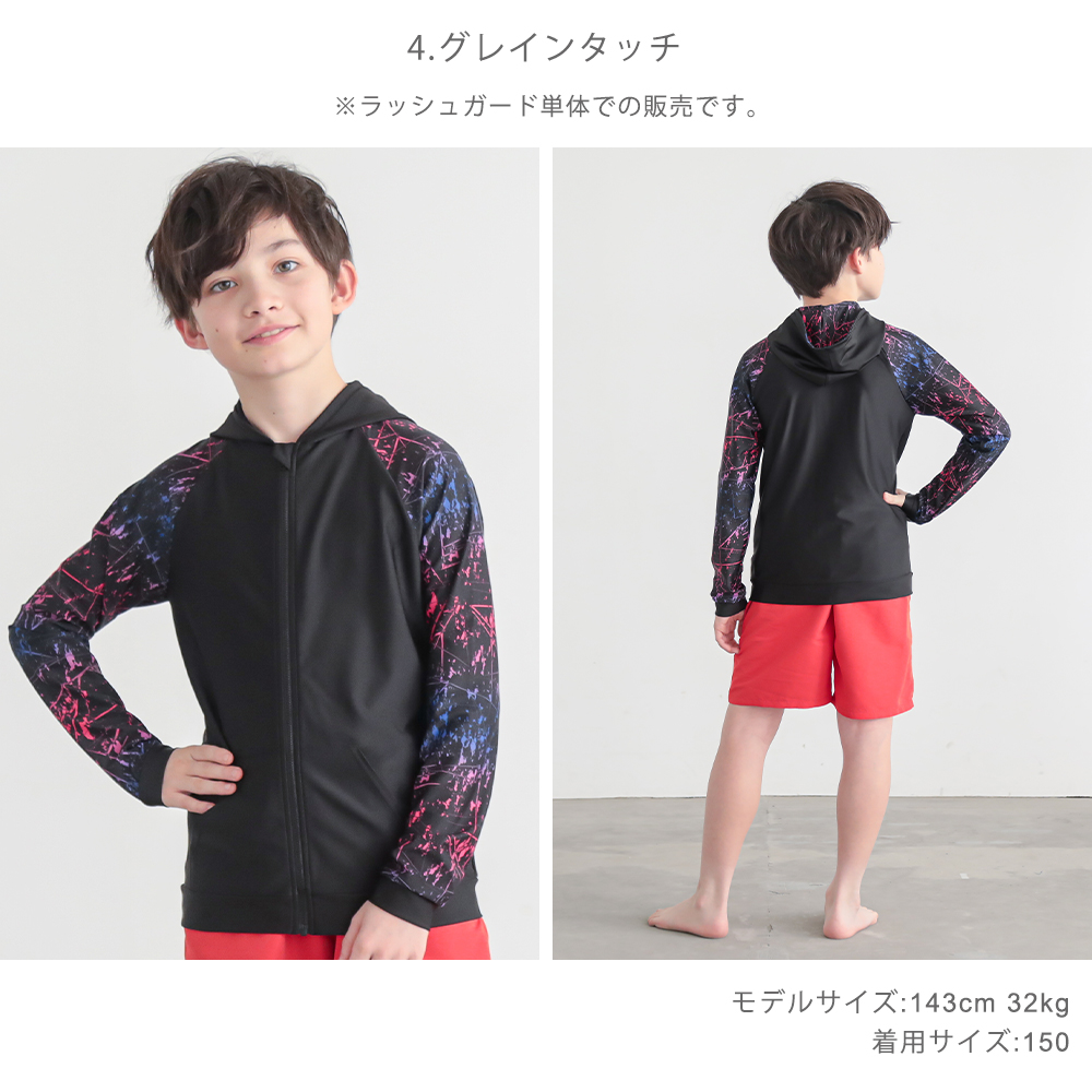 商品画像10