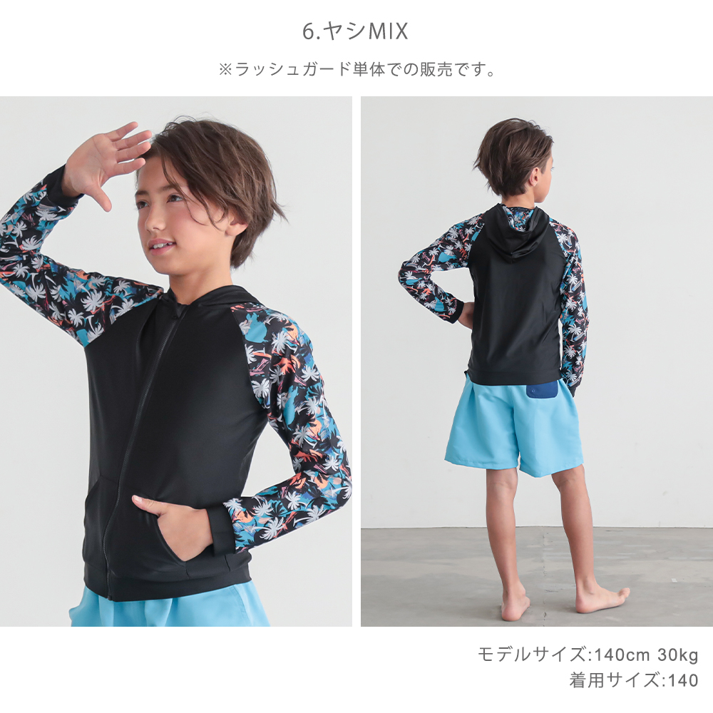 商品画像12