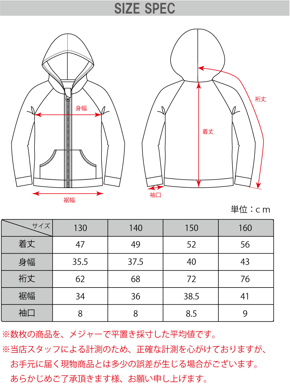 商品画像19