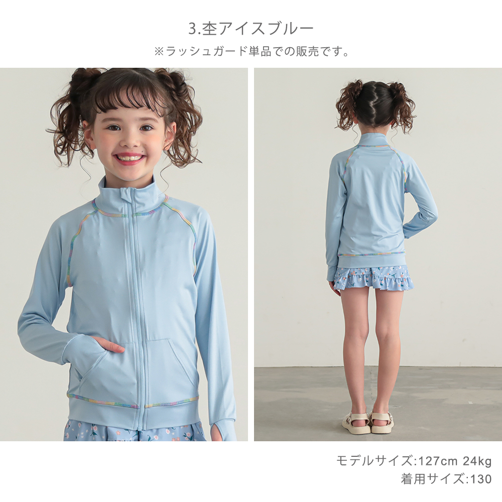 商品画像11