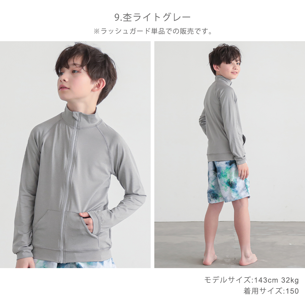 商品画像17