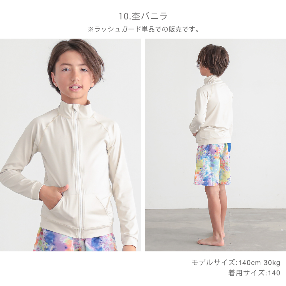 商品画像18