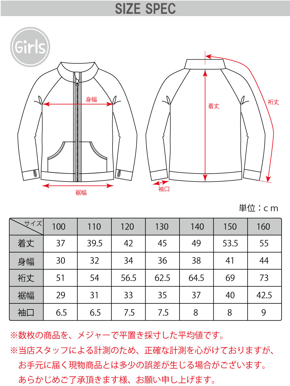 商品画像19