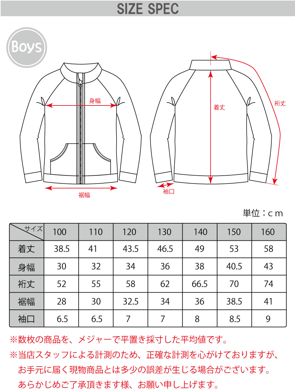 商品画像20
