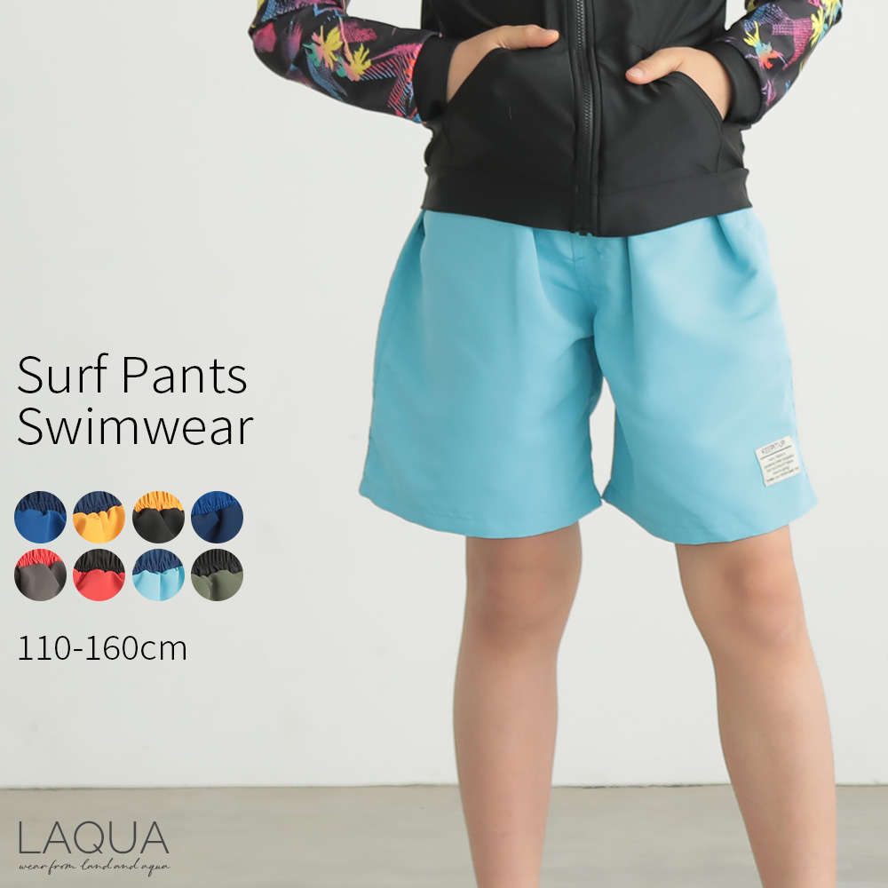 ☆美品☆ パタゴニア　水着＋サーフパンツセット m79348931976_1.jpg?1660013967