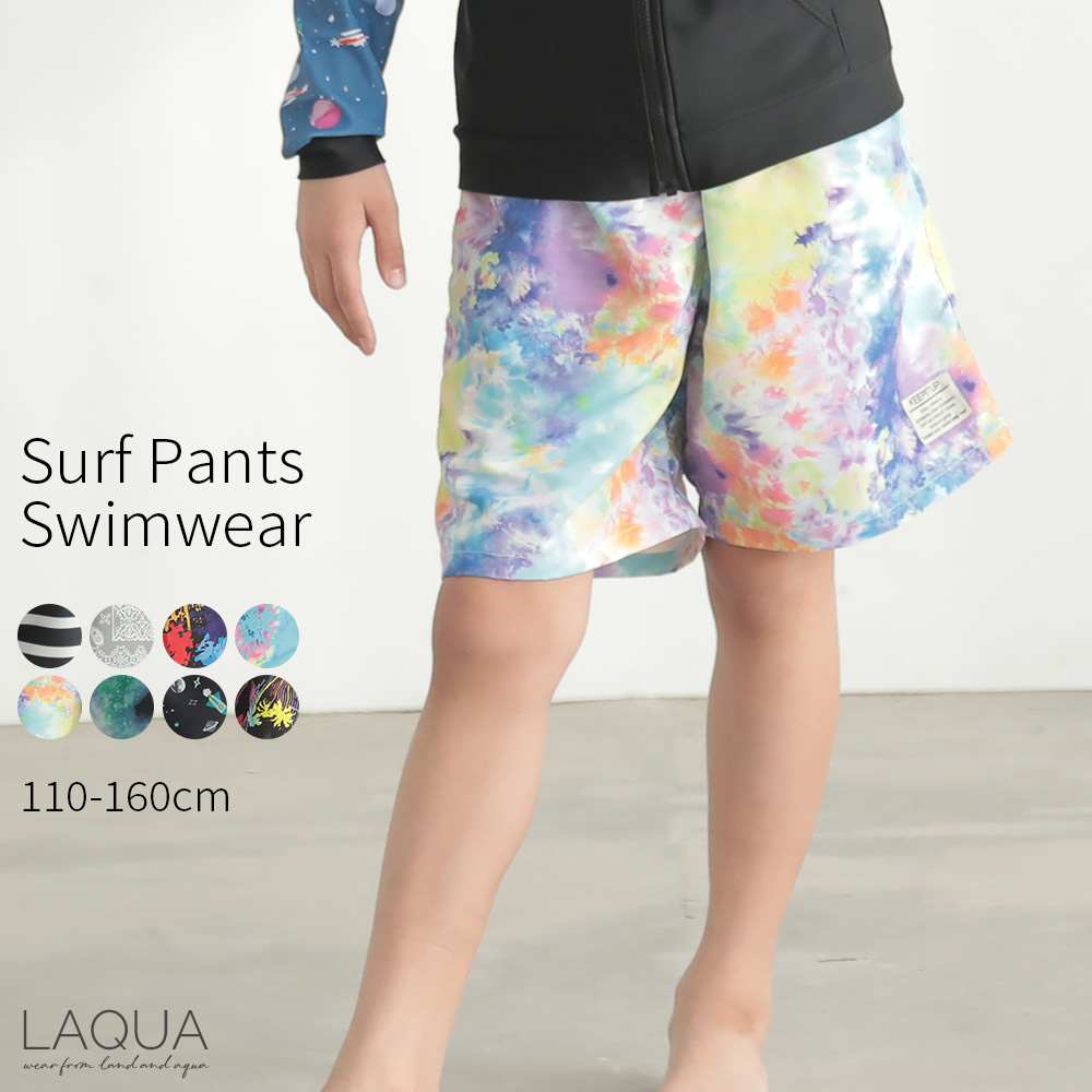 水着 男の子 子供 キッズ 水着 サーフパンツ サーフパンツ ボーダー