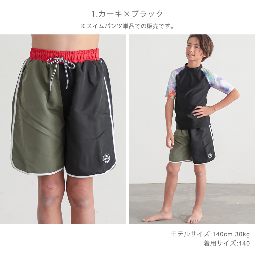 商品画像8