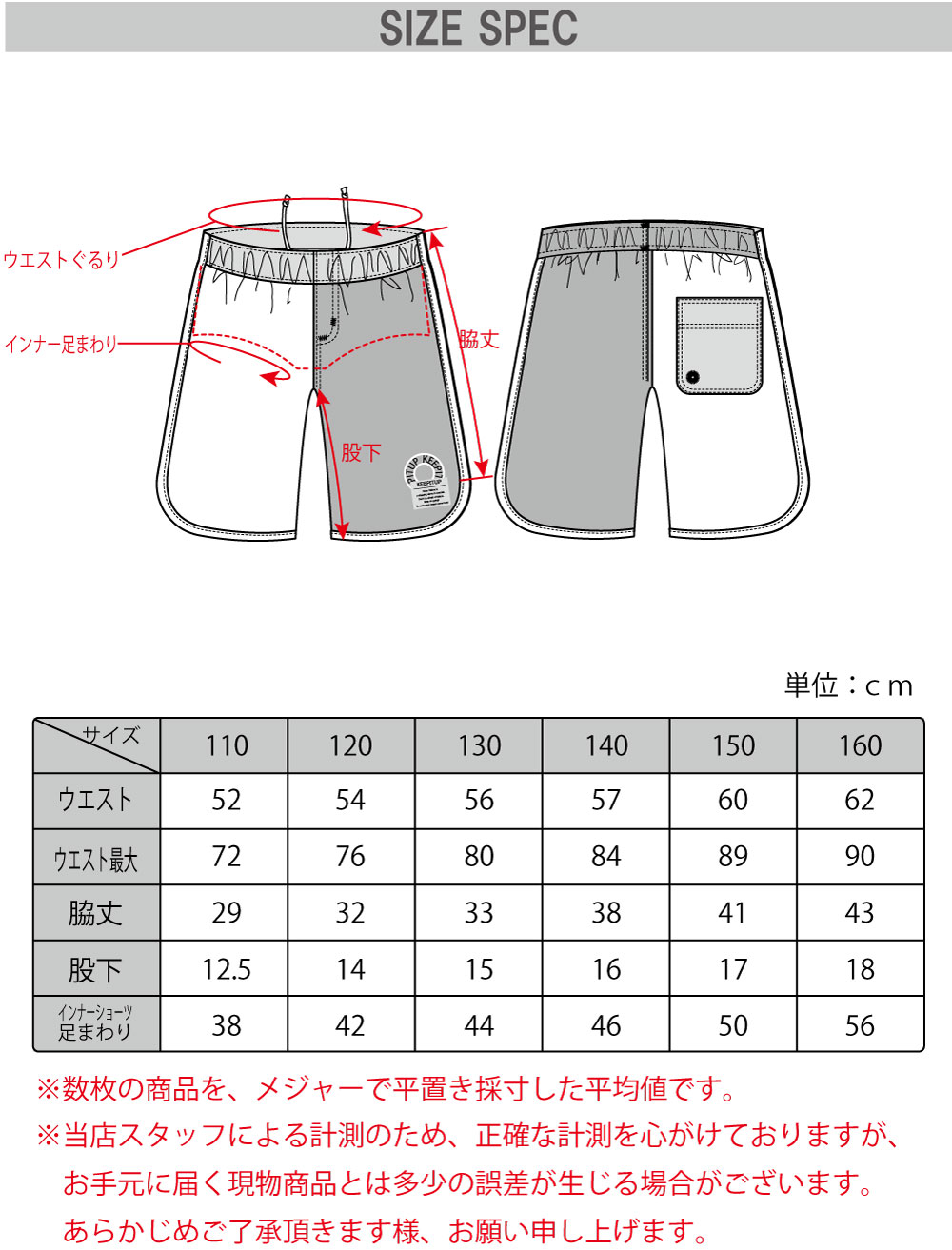 商品画像19