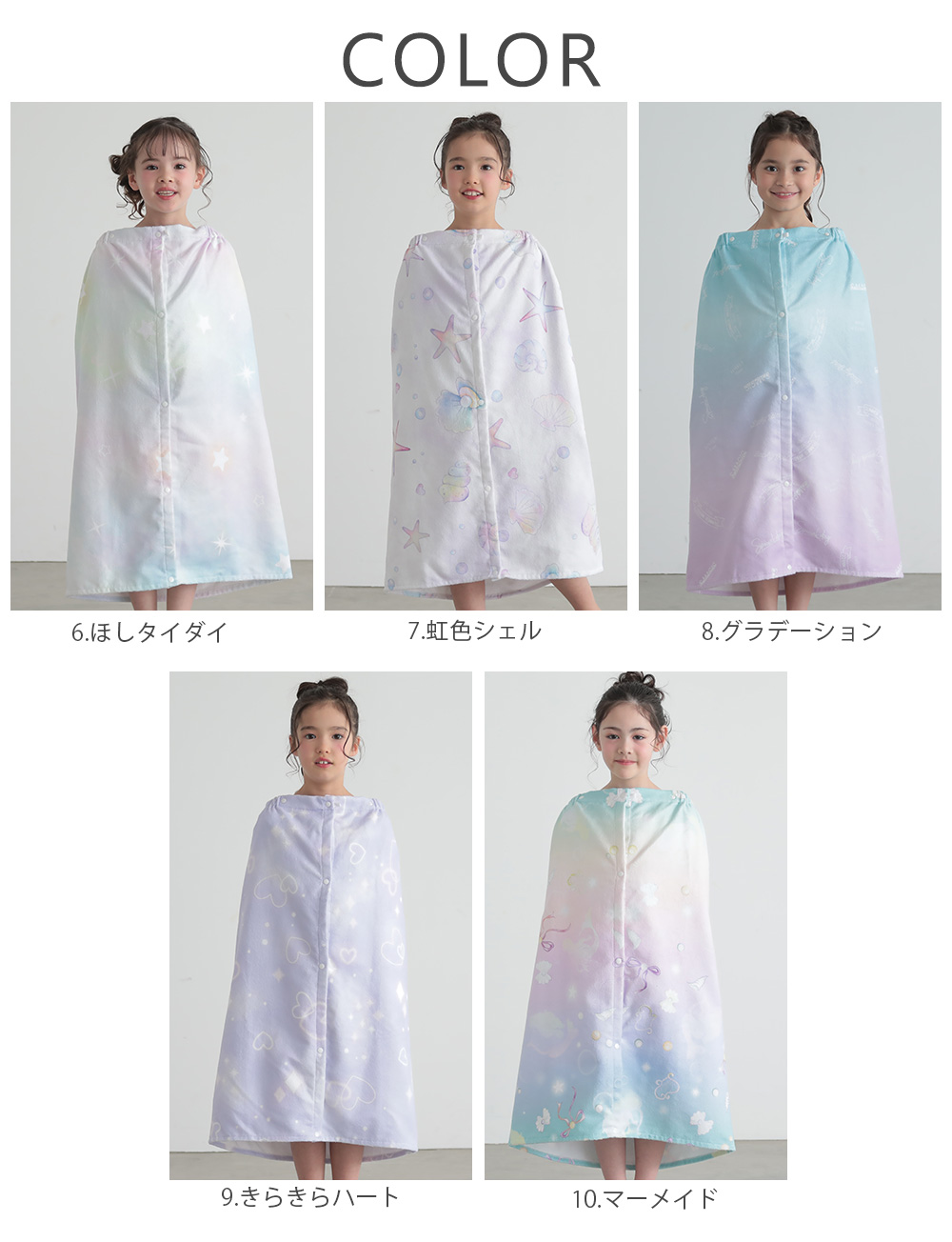 商品画像6