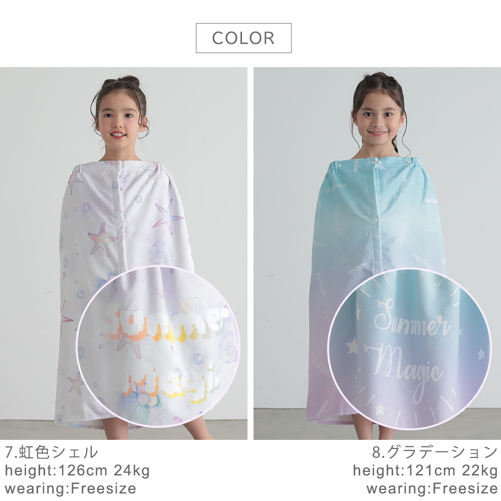 商品画像10