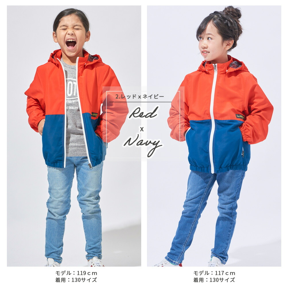 キッズ アウター ウィンドブレーカー男の子 男の子 女の子