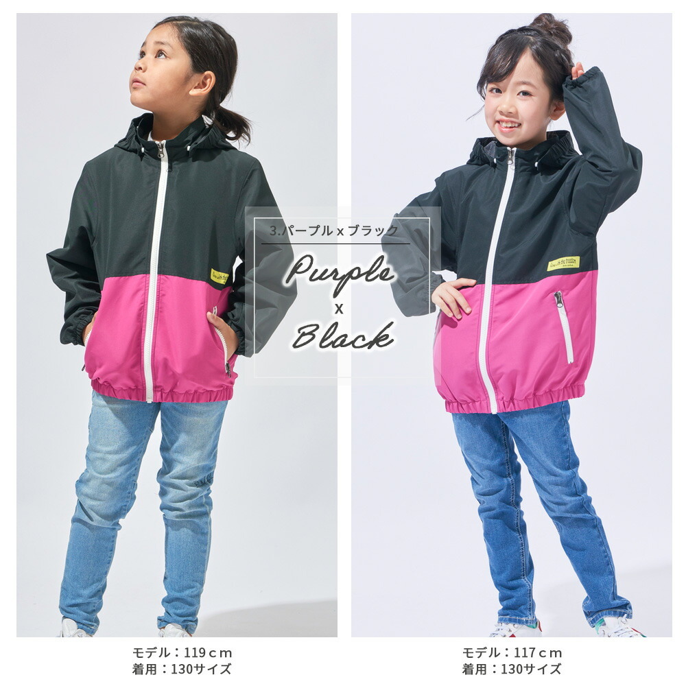 キッズ アウター ウィンドブレーカー男の子 男の子 女の子