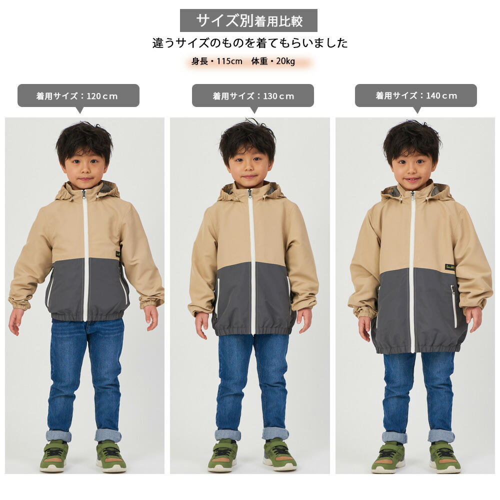 おすすめ キッズ アウター 女の子 男の子 ウィンドブレーカー男の子 ガールズ