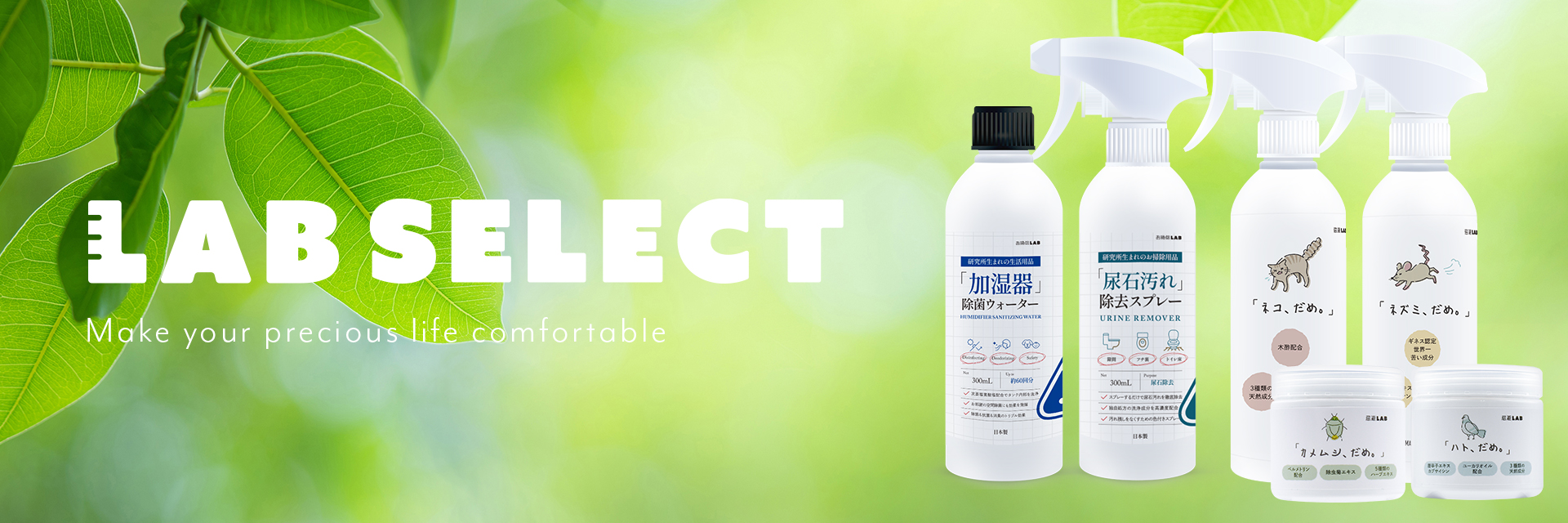 Lab Select LAB SELECT - Yahoo!ショッピング