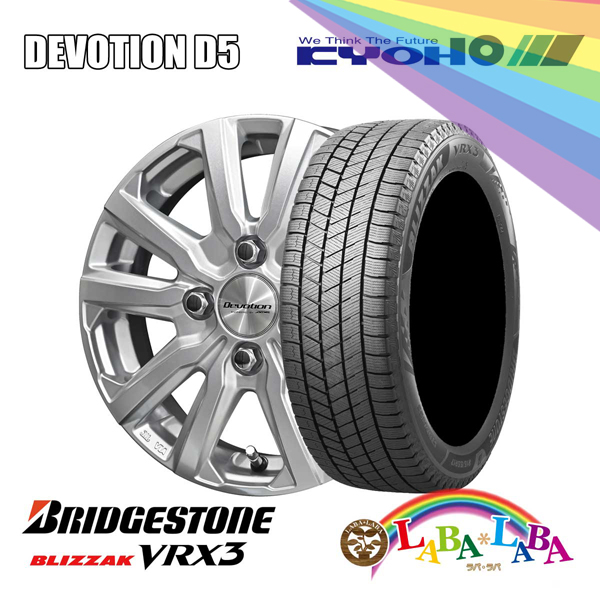 BRIDGESTONE - 車輪仕掛ける 4本仕掛ける 14in 車輪 14×5.0J +34 PCD100 4H スタッドレス VRX3 155/65R14 75Q 2025年製 ● タイヤ、ホイール-冬タイヤ、ホイールセット-自動車