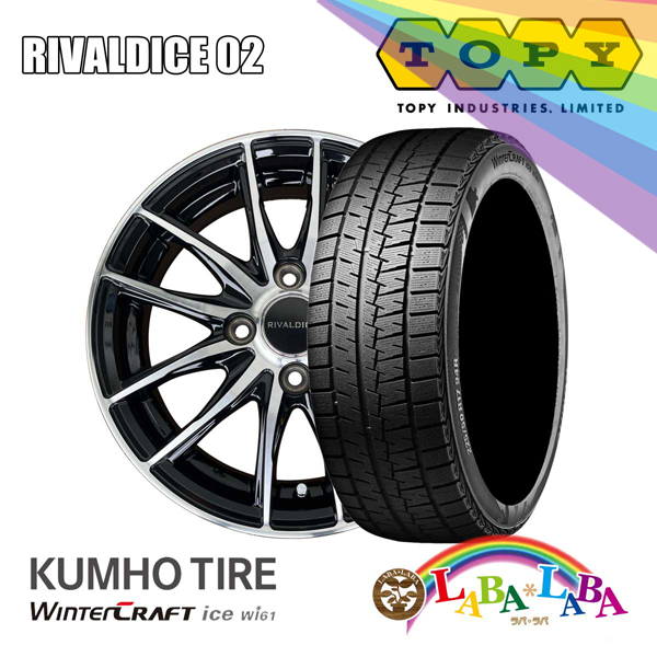 KUMHO - 銀輪仕かける 4本仕かける 155/65R14 75R スタッドレス Wi61 銀輪 14in 14×4.5J +45 PCD100 4H 2025年製 ●