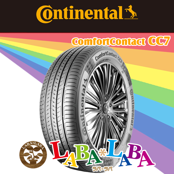 CONTINENTAL コンチネンタル ComfortContact CC7 205/60R16 92V サマータイヤ 2本セット｜laba-laba-ys