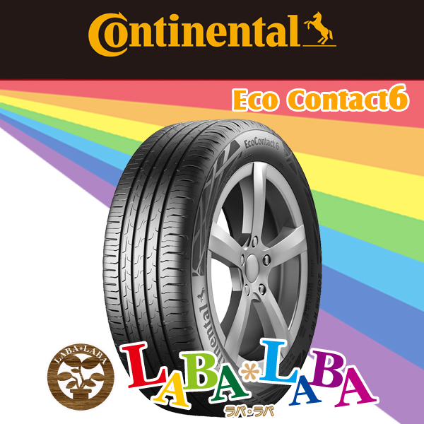 コンチネンタル（CONTINENTAL） エココンタクト6 EcoContact6 195