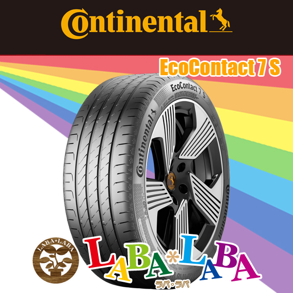 コンチネンタル（CONTINENTAL） EcoContact7S エココンタクト EC7S 205 