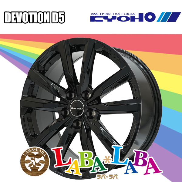 KYO-EI - 銀輪 16in 16×6.5J +53 PCD114.3 5穴 KYOHO DEVOTION D5 4本仕かける (1665 +53 114-5H)