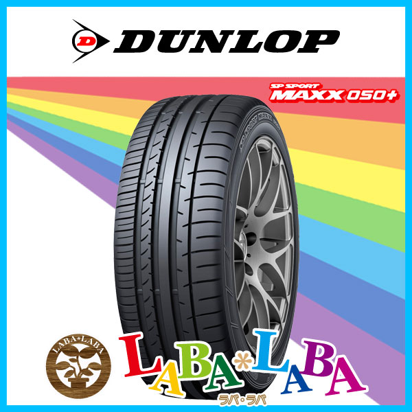 DUNLOP ダンロップ SP SPORT エスピースポーツ MAXX 050+ 215/45R18 93Y XL サマータイヤ 4本セット :dl050plus 2154518 4:ラバラバ