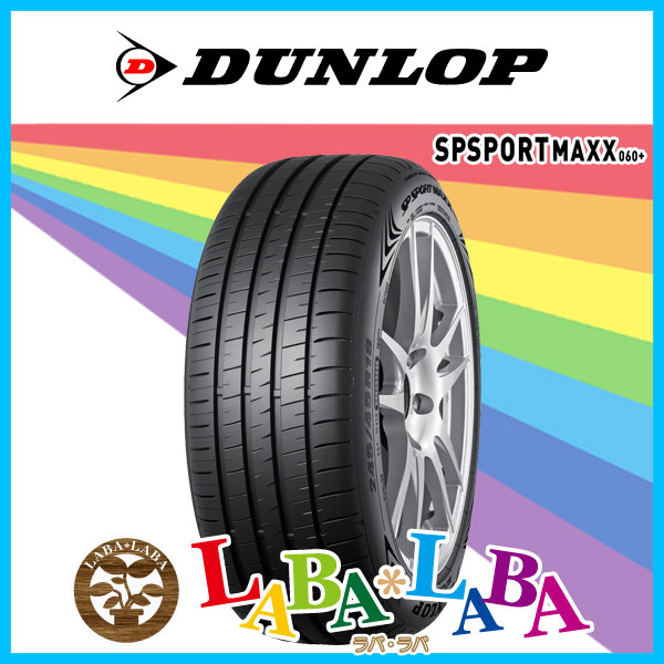 DUNLOP ダンロップ SP SPORT エスピースポーツ MAXX 060+ 245/35R20 95Y XL サマータイヤ 2本セット｜laba-laba-ys